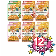 [12個セット]具たっぷり グーグーキッチン 12ヵ月 おすすめセット 6種×2袋
