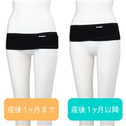 サイズに悩まない骨盤ベルト　ブラック