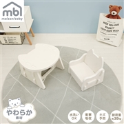 maison baby やわらか素材 テーブルセット ねこさんのおともだち アイボリー