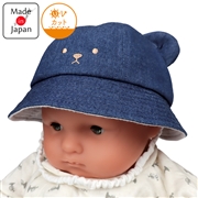 [42~46cm]クレマンハット　クマ耳星柄　ネイビー