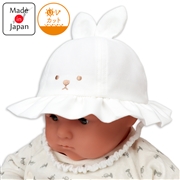[42~46cm]ギャザーハット　うさ耳　オフホワイト