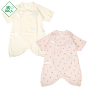 [スナップタイプ]モスリンガーゼコンビ肌着２枚組　ピンク