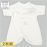ちいさめコンビ肌着２枚組ひも　オフホワイト