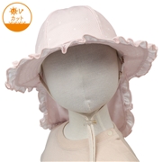 [48~54cm]じゃぶじゃぶハット　日よけ付き　ドット柄　ピンク