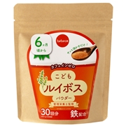 bebeco こどもルイボス パウダー
