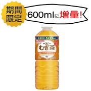【期間限定】ベビーのじかん むぎ茶600ml