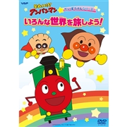 ベビー・キッズのCD、DVD、Blu-ray 通販｜文具・本・CD・DVD
