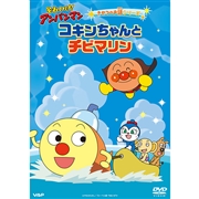 ベビー・キッズのCD、DVD、Blu-ray 通販｜文具・本・CD・DVD