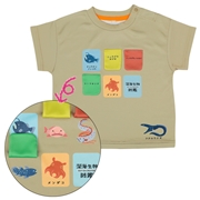 [ベビー]半袖Tシャツ ギミック　深海生物図鑑　ベージュ