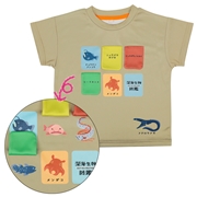 [キッズ]半袖Tシャツ ギミック　深海生物図鑑　ベージュ