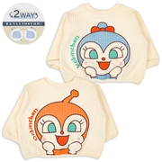 [ベビー]キルティングスウェットシャツ　アンパンマン　アイボリー