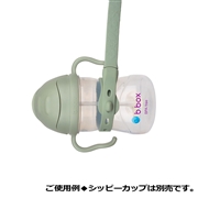 コネクトアカップ セージ