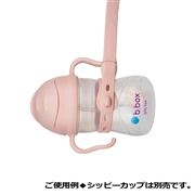 コネクトアカップ ブラッシュ