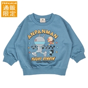 【通販限定】[キッズ]スウェットシャツ　アンパンマン　ネイビー