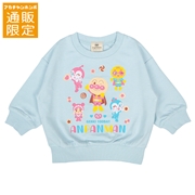【通販限定】[キッズ]スウェットシャツ　アンパンマン　サックス