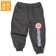 【通販限定】[キッズ]脇ラインスウェットパンツ　アンパンマン　チャコールグレー