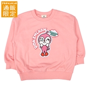 【通販限定】[キッズ]スウェットシャツ　サガラ　アンパンマン　ピンク