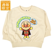 【通販限定】[キッズ]スウェットシャツ　サガラ　アンパンマン　ベージュ