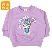 【通販限定】[キッズ]スウェットシャツ　サガラ　アンパンマン　パープル