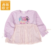 【通販限定】[キッズ]長袖Ｔシャツ　名探偵プリキュア　パープル