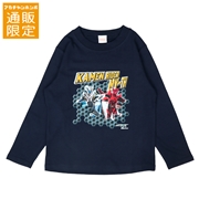 【通販限定】[キッズ]長袖Ｔシャツ　仮面ライダー　ネイビー
