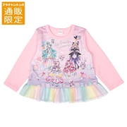 【通販限定】[キッズ]スウェットシャツ　名探偵プリキュア　ピンク