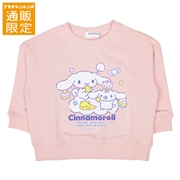 【通販限定】[キッズ]スウェットシャツ　シナモロール　ピンク