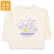 【通販限定】[キッズ]スウェットシャツ　シナモロール　アイボリー