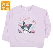 【通販限定】[キッズ]スウェットシャツ　クロミ　パープル