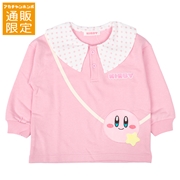 [通販限定][キッズ]スウェットシャツ　カービィ　ピンク
