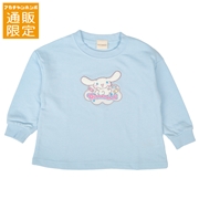 【通販限定】[キッズ]スウェットシャツ　シナモロール　サックス