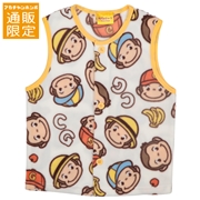 【通販限定】[キッズ]総柄ベスト　おさるのジョージ