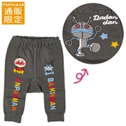 【通販限定】ロゴニットパンツ　アンパンマン　チャコール