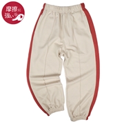 [キッズ]10分丈トラックパンツ　ベージュ