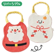 クリスマス2WAYスタイ サンタ かがみもち