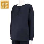 【通販限定】もちふわ裏起毛トップス　ネイビー
