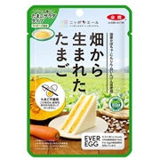 畑から生まれたたまご たまごサラダタイプ