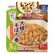レンジでおうちごはん 大根のそぼろ煮