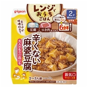 レンジでおうちごはん 辛くない麻婆豆腐