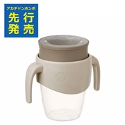 [250ml]360カップ ラテ　入荷案内受付中
