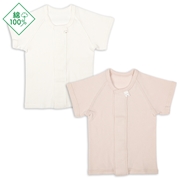 なでて留めるササッと短肌着　2枚組　ピンク