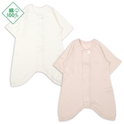 なでて留めるササッとコンビ肌着　2枚組　ピンク