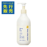 Mama＆Kids(ママ＆キッズ) ベビー ミルキーローション とてもしっとり 380ml