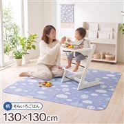 食べこぼしマット そらいろごはん