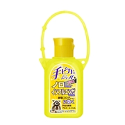 手ピカジェル プラス ホルダー付黄色 60ml