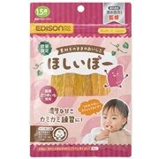 ほしいぼー  50g