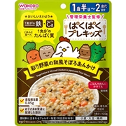 ぱくぱくプレキッズ 彩り野菜の和風そぼろあんかけ
