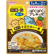 ぱくぱくプレキッズ 骨とりさばのカレー煮