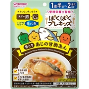 ぱくぱくプレキッズ 骨とりあじの甘酢あん