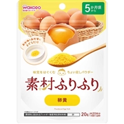 素材ふりふり 卵黄